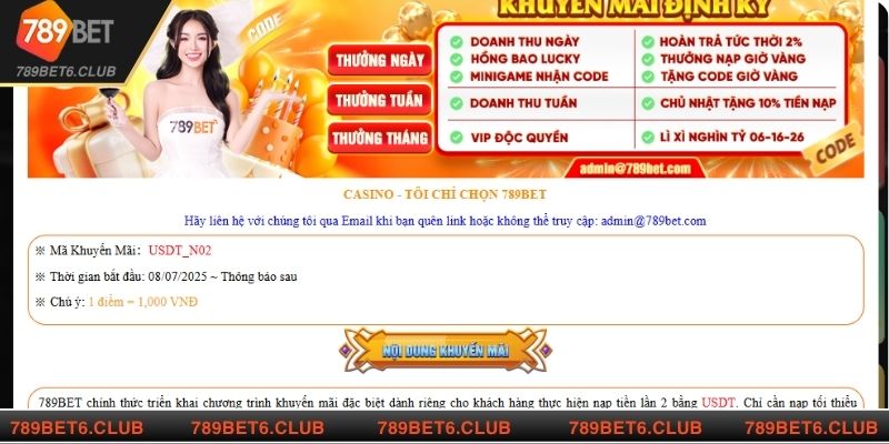 Việc nhận khuyến mãi cực kỳ đơn giản và thuận tiện